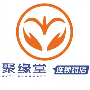 阜陽(yáng)市聚緣堂藥品零售連鎖有限公司