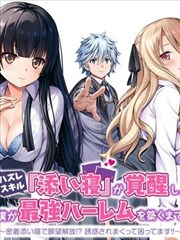 夏花 短剧海报